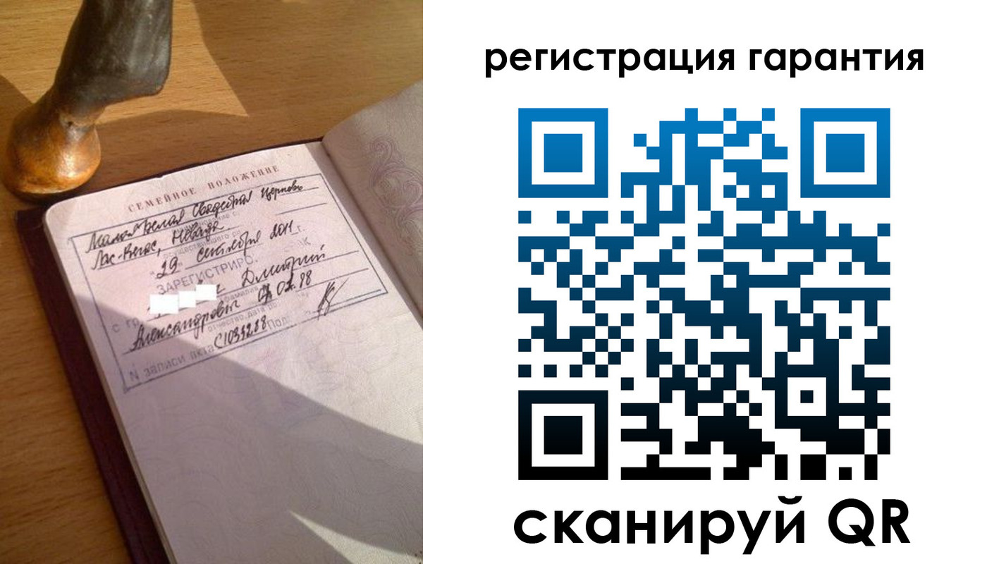 прописка для работы в Бугульме
