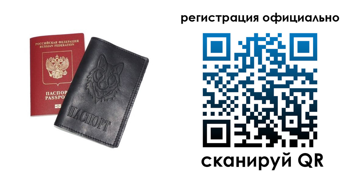 временная регистрация в Бугульме