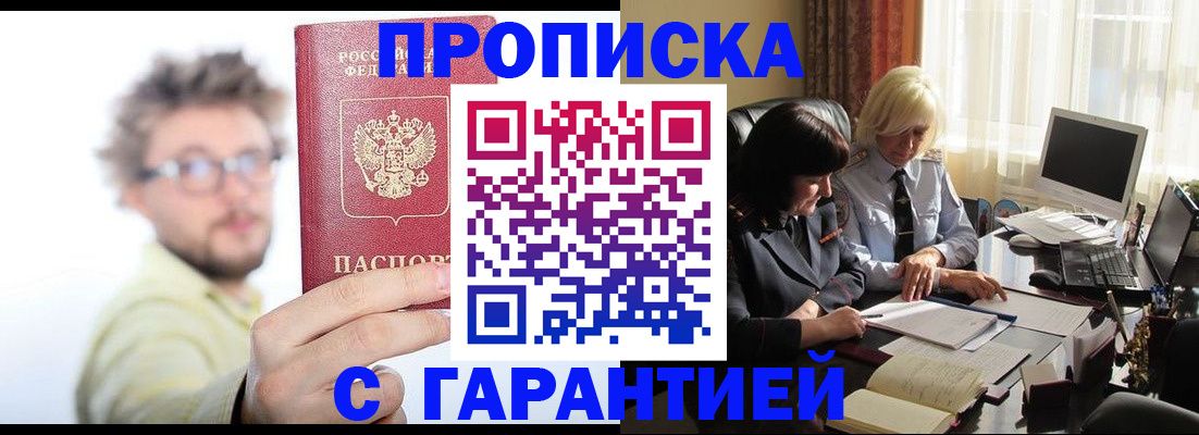 регистрация для дет. сада в Бугульме